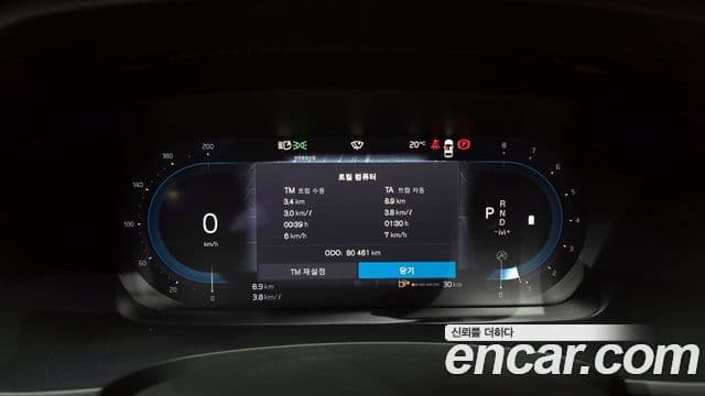 Volvo S90 2022 — Photo 16/20