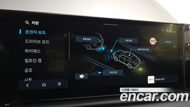 Hyundai Grandeur 2023 — ფოტო 16/20