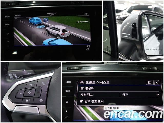 Volkswagen Tiguan Allspace 2023 — Şəkil 13/20