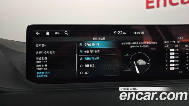Genesis G80 2022 — Photo 19/20