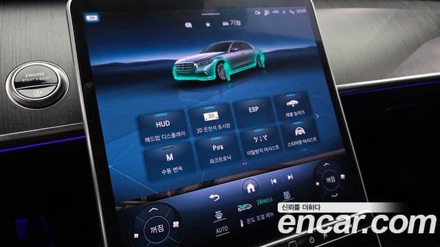 Mercedes-Benz S-Class 2022 — ფოტო 16/20