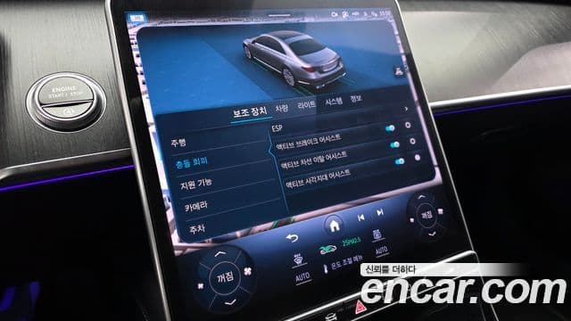 Mercedes-Benz S-Class 2022 — ფოტო 18/20