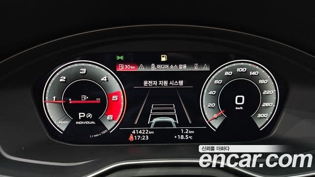 Audi A5 2021 — Şəkil 8/20