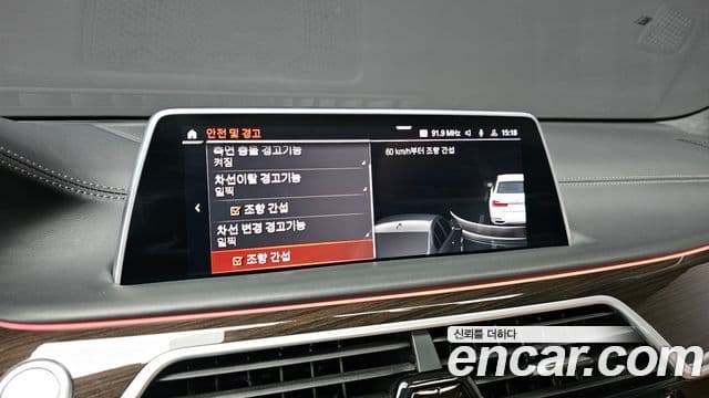 BMW 7 Series 2021 — ფოტო 17/20
