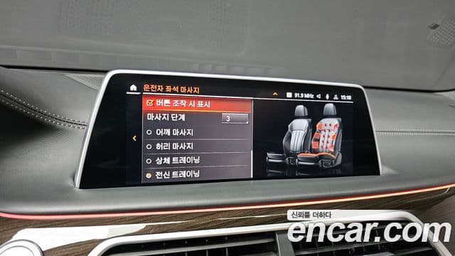 BMW 7 Series 2021 — ფოტო 18/20