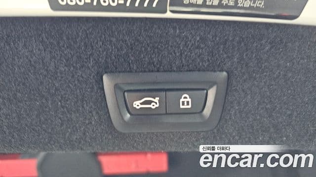BMW 7 Series 2021 — Photo 10/21