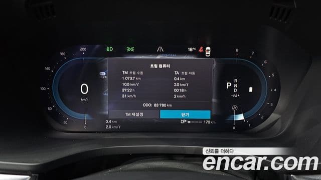 Volvo XC60 2022 — Şəkil 6/20