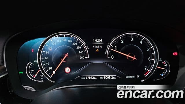 BMW 5 Series 2018 — Şəkil 8/20