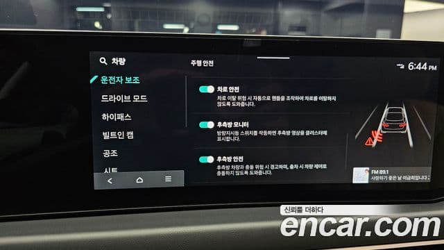 Kia K8 2025 — фото 17 из 20