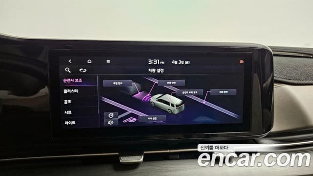 Kia Carnival 2020 — Şəkil 15/20