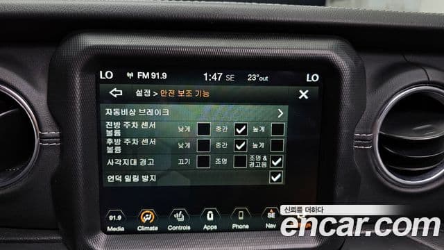Jeep Wrangler 2022 — фото 16 из 20