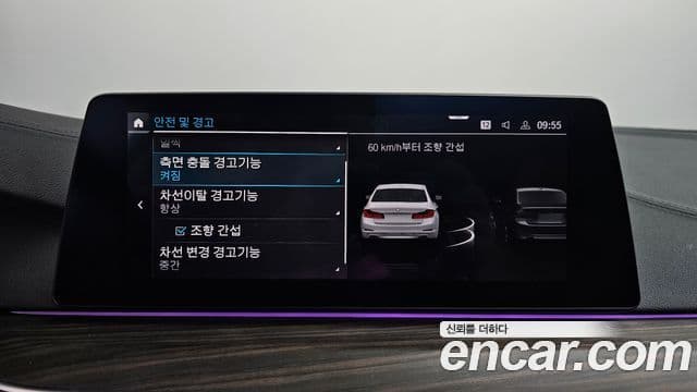 BMW 5 Series 2020 — Şəkil 16/20