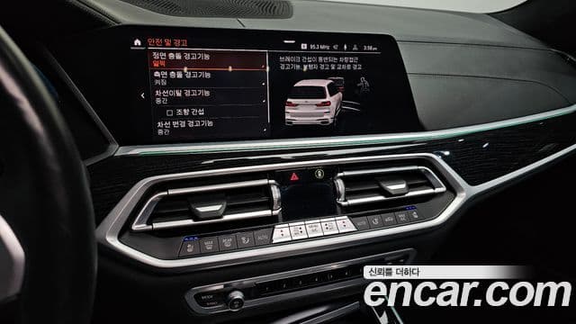 BMW X7 2020 — Şəkil 16/20