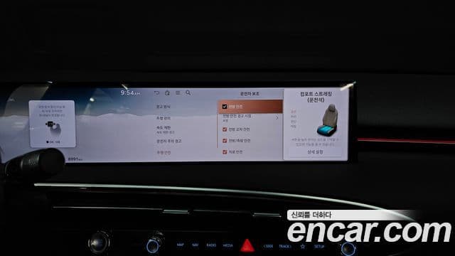 Genesis GV70 2025 — Şəkil 17/20