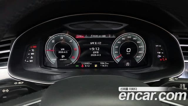 Audi Q7 2021 — ფოტო 8/20