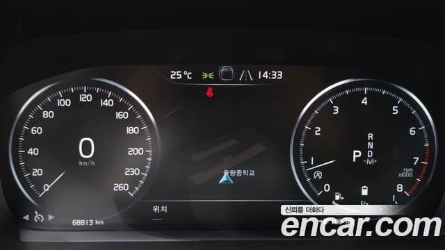 Volvo S90 2021 — ფოტო 8/20