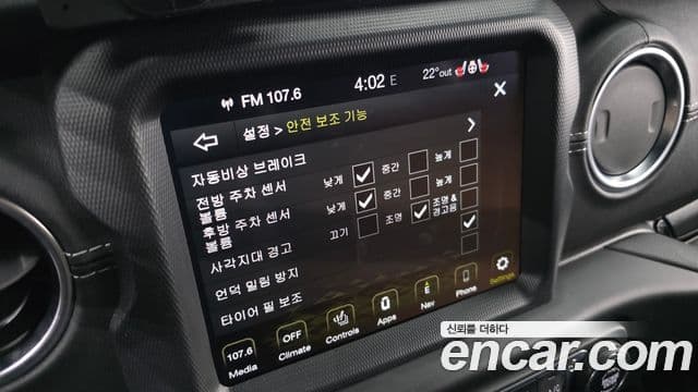Jeep Wrangler 2021 — ფოტო 2/20
