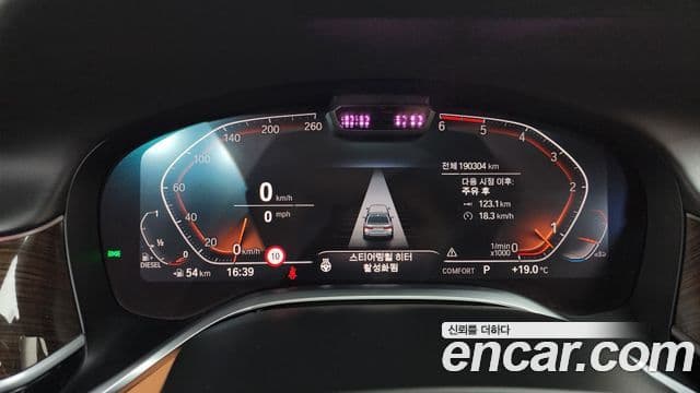 BMW 7 Series 2020 — ფოტო 8/20