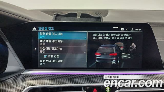 BMW X5 2021 — ფოტო 16/20