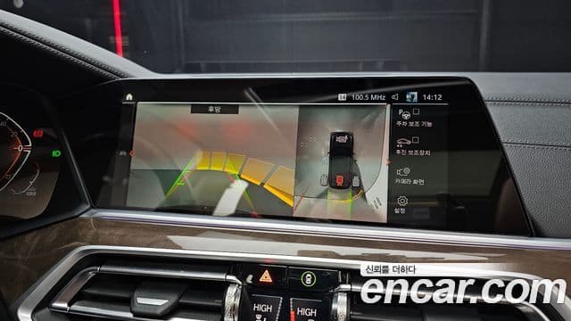 BMW X5 2021 — Photo 4/20