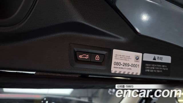 BMW X5 2021 — Photo 15/20