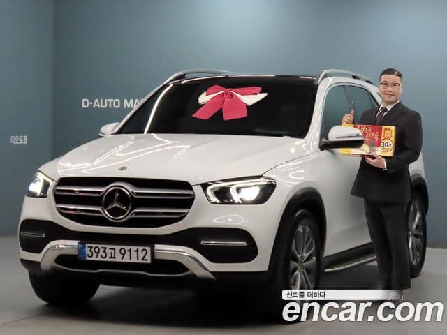 Mercedes-Benz GLE-Class 2022 — ფოტო 20/20