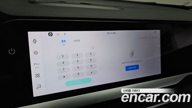 Renault Samsung Grand Koleos 2024 — ფოტო 17/32