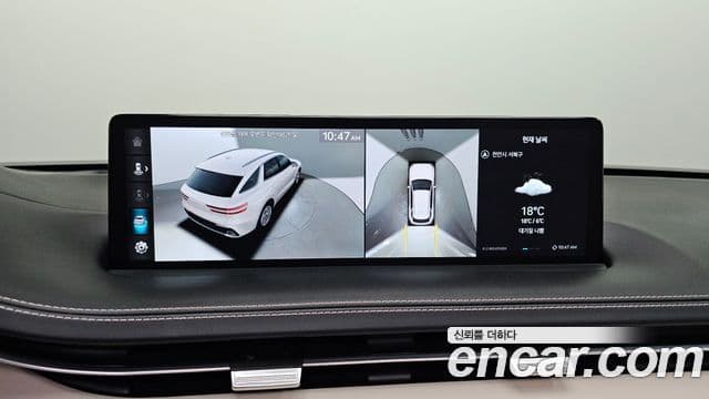 Genesis GV70 2023 — Şəkil 15/20