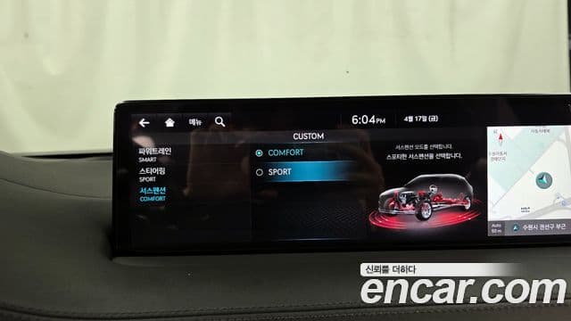 Genesis GV70 2022 — Şəkil 16/20