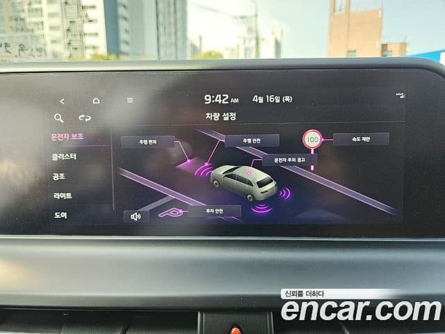 Kia Seltos 2024 — Şəkil 20/20