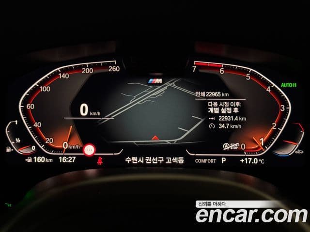 BMW 5 Series 2022 — ფოტო 7/20