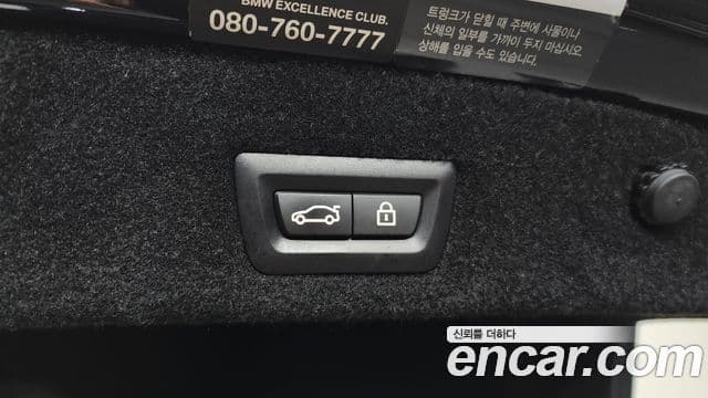BMW 7 Series 2018 — Photo 27/40