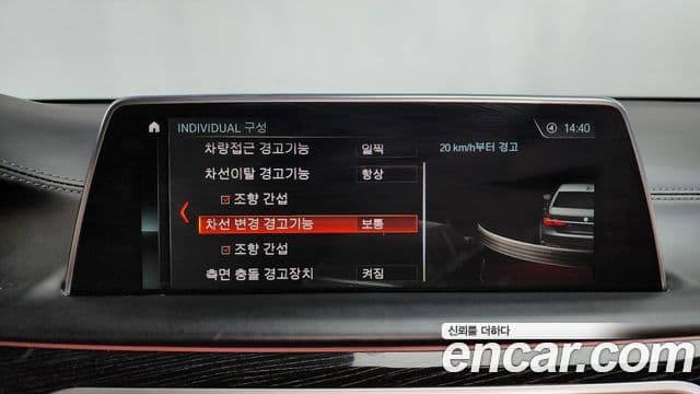 BMW 7 Series 2018 — Photo 11/40