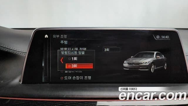 BMW 7 Series 2018 — Photo 28/40