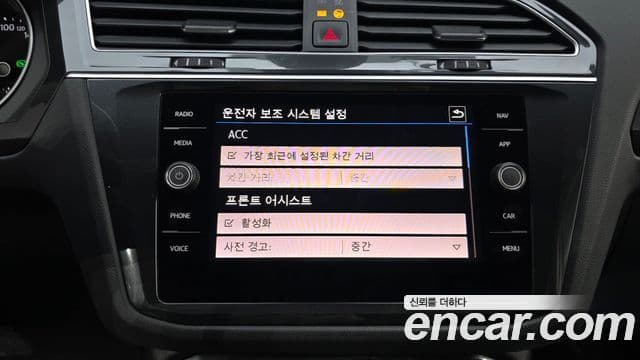 Volkswagen Tiguan 2020 — ფოტო 15/20
