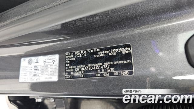 Genesis GV70 2021 — Photo 18/36