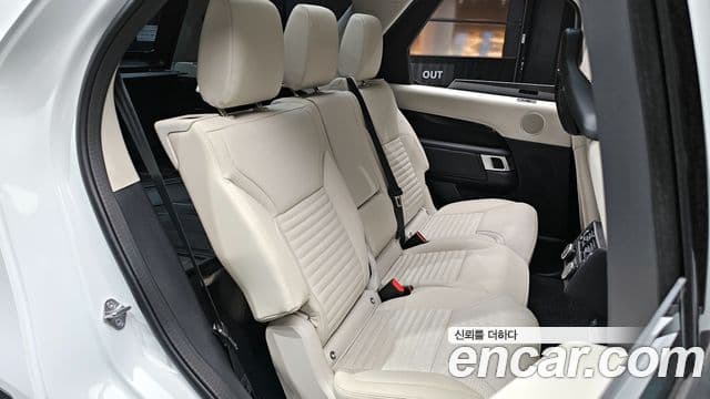 Land Rover Discovery 5 2025 — Şəkil 12/20