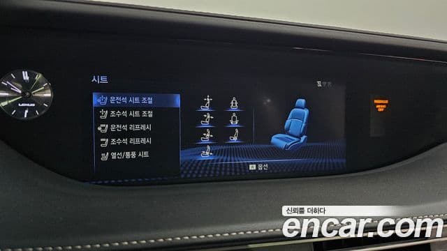 Lexus LS500 2018 — Photo 14/20