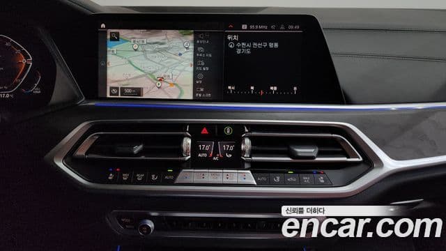 BMW X7 2022 — Şəkil 13/20
