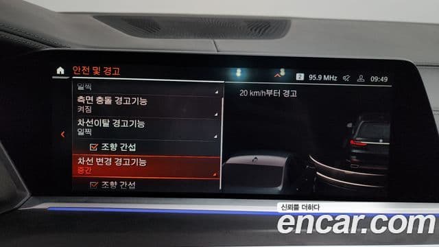 BMW X7 2022 — Şəkil 15/20