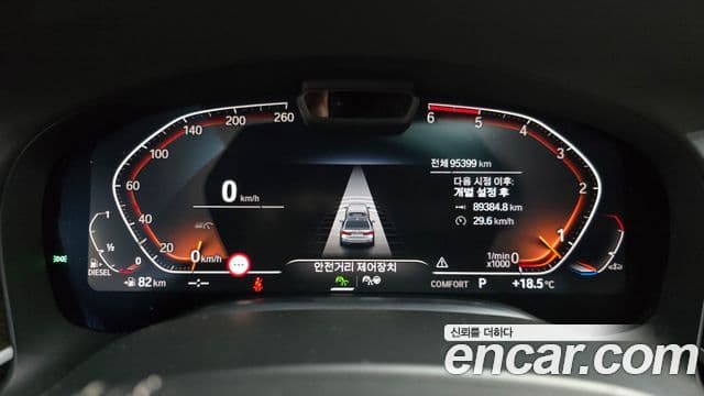 BMW 7 Series 2020 — Şəkil 8/20
