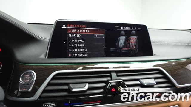 BMW 7 Series 2020 — Şəkil 17/20