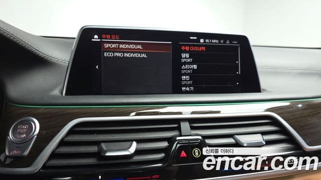 BMW 7 Series 2020 — Photo 1/36