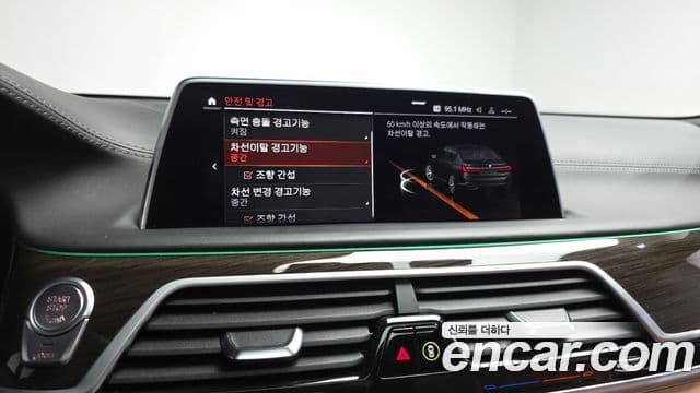BMW 7 Series 2020 — Photo 33/36