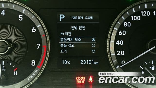 Hyundai Sonata Hybrid 2020 — Photo 21/32