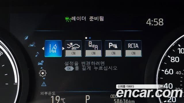 Toyota Sienna 2023 — Şəkil 15/20