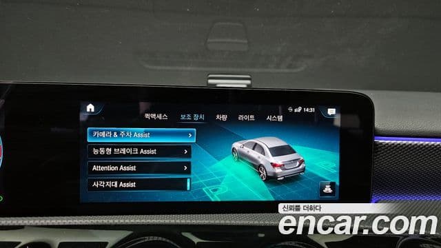 Mercedes-Benz A-Class 2021 — Şəkil 18/20