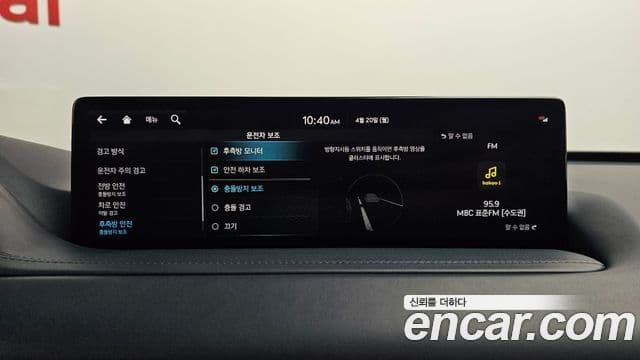 Genesis GV80 2022 — Şəkil 15/20