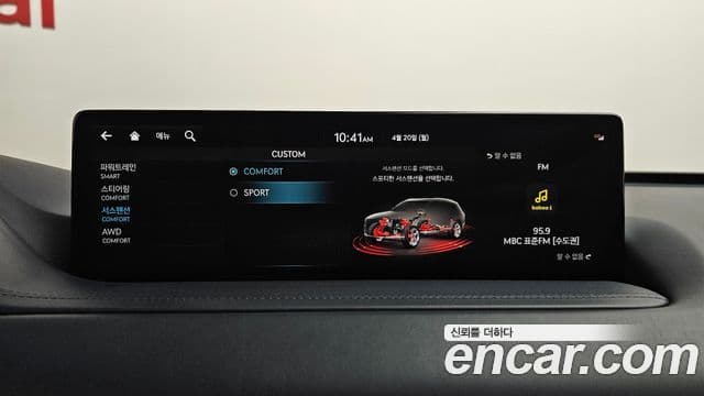 Genesis GV80 2022 — Şəkil 16/20