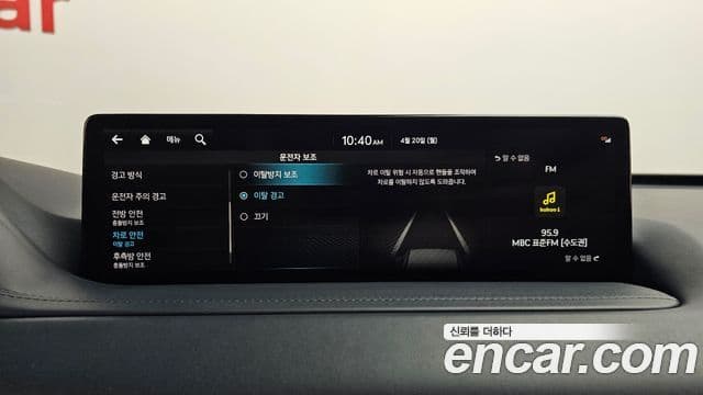 Genesis GV80 2022 — Şəkil 45/45